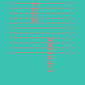 FACS - LIFELIKE (VINYL)