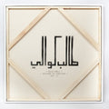 KWELI, TALIB - PRISONER OF CONCIOUS (P.O.C.) [2 VINYL LP]