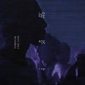DARKSTAR - CIVIC JAMS (VINYL)
