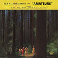 LES AGAMEMNONZ - AMATEURS (VINYL)